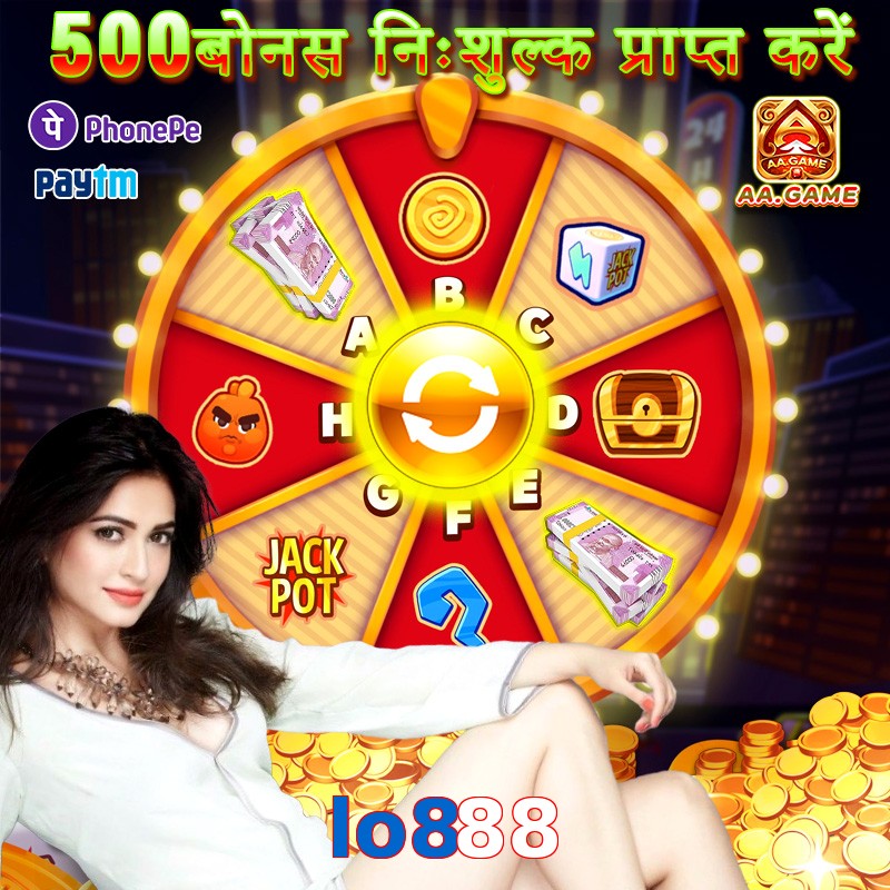 lo888